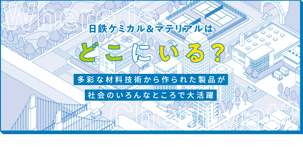 タイトル