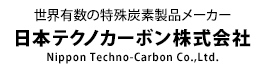 新日本テクノカーボン株式会社