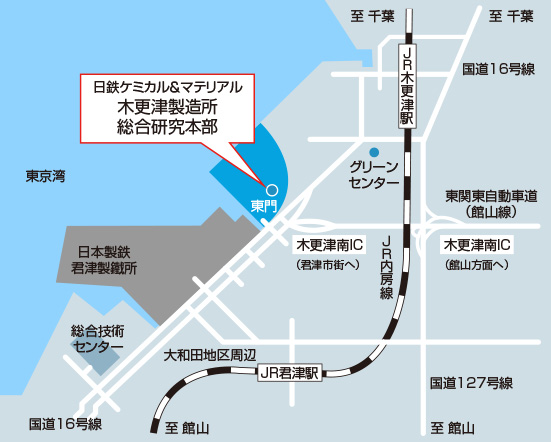 木更津製造所