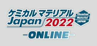 ケミカルマテリアルJapan2022-ONLINE-